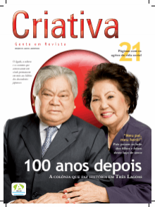 CRIATIVA 23