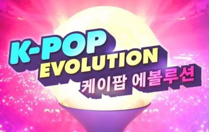 Youtube irá estreiar série sobre o K-Pop